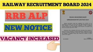 RRB ALP Vacancy Increased Notice 2024  RRB New Notice [upl. by Paz]