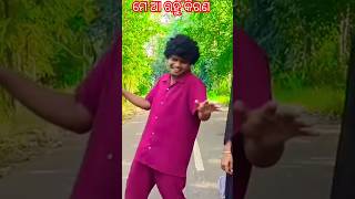 samblpuri sarukhan comedy  new samblpuri comedy  Rupesh jojo odia comedy rupesh rupeshjojo [upl. by Aziza327]