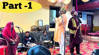 Prithvi singh rathore Part1  Pahari Drama  bhagat raas  Pritam party jwalamukhi [upl. by Todhunter]