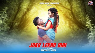 Joka Lekan Mai  New Ho Video 2022  Bhupesh amp Deepa  Singer  Punjabi Sirka  DDP [upl. by Portingale]