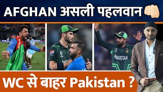 Pakistan Vs Afghanistan  Embarrassing Defeat For Pakistan  Babar Azam  Shaheen  Rizwan  Zadran [upl. by Epner489]