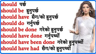 English Grammar in Nepali Modal Verb Should All Forms [upl. by Annawoj]