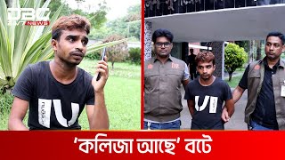 চুয়াডাঙ্গার ‘পুলিশ সুপার’ আল মামুন  DBC NEWS Special [upl. by Clifford]