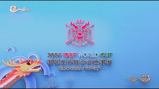 2024 IDBF World Cup highlights  Miluo China [upl. by Aiek41]