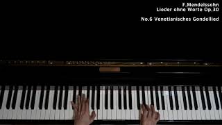 Mendelssohn Venetianisches Gondellied op30 no6 멘델스존 베네치아의 뱃노래 무언가 [upl. by Ahsinat]