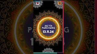 Panchang  Daily Panchang  13 November 2024 astrologermonabanerjee aajkapanchang2024 [upl. by Edra]