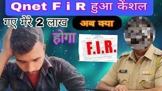 F I R HUA CANCEL  आखिर क्यों  Qnet  SCAM  Network marketing [upl. by Girardi]