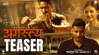 AGASTYA Chapter 1  Movie Official Teaser  Saugat Malla Najir Husen Malika Mahat Nishcal B [upl. by Drof649]