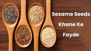 Sesame Seeds Khane Ke Faydeblack sesame seeds recipesesame seeds oil benefits sesame seeds recipe [upl. by Halland]