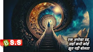 The Invention of Lying Movie Explained in Hindi amp Urdu [upl. by Swayder]