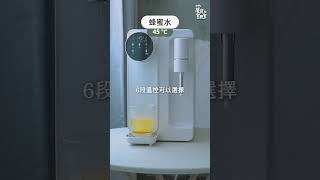 【 德國 SABA冰溫熱 RO氣泡飲水機】噗呲一夏🫧讓漫長的夏日發出聲響 f無限氣泡水 瞬冷瞬熱飲水機 清涼解渴 [upl. by Sedinoel]