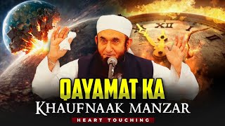 PowerfulReminderQayamatKaKhaufnakManzar by Maulana Tariq Jameel [upl. by Jacinda]