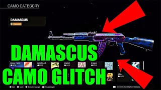 INSTANTLY UNLOCK DAMASCUS CAMO GLITCH WORKING MODERN WARFARE DAMASCUS CAMO GLITCH MW GLITCHES [upl. by Oijile]