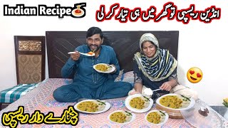 chatkharay dar Indian recipe begum Na to ghar Ma hi bana Li😋Tania Life Routine [upl. by Maiah]