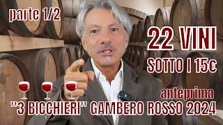 ANTEPRIMA 22 VINI TOP SOTTO I 15 € quot3 BICCHIERIquot GAMBERO ROSSO 2024 parte 1 [upl. by Azar720]