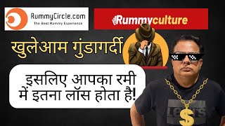 Best Rummy App 2024  Rummy Circle amd Rummy Culture Scam  Live Demo [upl. by Papke]