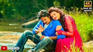 O Pilla Shubhanalla 4k Video Song  Sardaar Gabbar Singh Movie  Pawan Kalyan Kajal Agarwal [upl. by Ahsened]