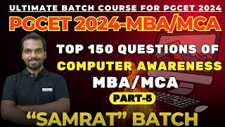 PGCET 2024  KEA PGCET 2024 MBA MCA Computer Awareness MCQs Part 5 [upl. by Annuhsal]