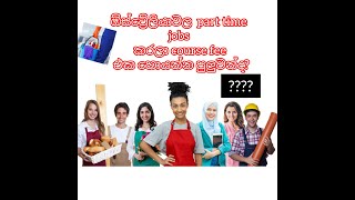 How To Find Part Time Jobs in finland for International Students Unemployed Asian African Immigrant [upl. by Kylie522]