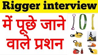 Rigger interview questions 🙏 Lifting belt  web slings colour code video [upl. by Davies165]