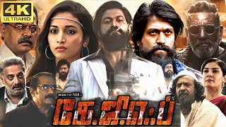 KGF 2 Full Movie In Tamil  Yash Srinidhi Shetty Sanjay Dutt Prakash Raj  360p Facts amp Review [upl. by Alyag]