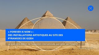 « Forever Is Now »  des installations artistiques au site des pyramides de Gizeh [upl. by Wooldridge]