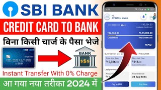 Sbi Card To Bank Account Money Transfer Process Credit Card To Bank Transfer  Sbi Credit card [upl. by Hgielrahc]