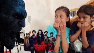 Stree २ movie dekh lo dosto live [upl. by Aerbma]