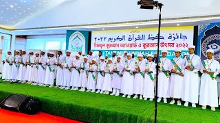 তানযীমুল উম্মাহ হিফজ মাদরাসা ফেনী শাখা  Tanzimul Ummah Hifz Madrasah Feni Branch [upl. by Oremoh]