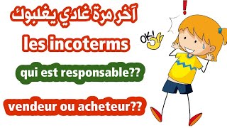 Les Incoterms Analyse des situationsExercice 1 [upl. by Nahrut58]