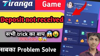 tiranga game deposit problem  tiranga game deposit not received tiranga app deposit failed problem [upl. by Keil]