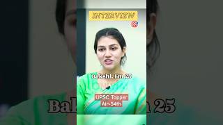 UPSC 2023 Topper🎯 Mock Interview kashish Bakshi Air54  upscmotivationtrendingshortsviralias🚨🚓💯 [upl. by Greeley]