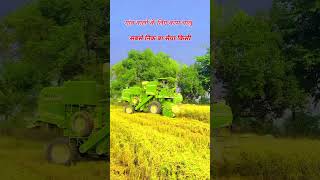 Jai kisan ❤️🙏 drone fashion song [upl. by Melany557]