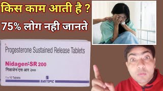 nidagen sr 200 mg tablet use in hindi progesterone tablet in hindi [upl. by Nelie]