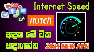 2024 Hutch New APN Settings  Hutch data settings  Hutch Internet Speed  BINU TECH LK [upl. by Gershom]