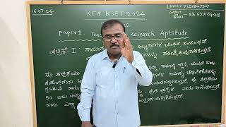 KSET 2024 Syllabus Changed Or Not  by DGK Sir [upl. by Hugh]