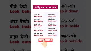 Daily Use English Sentences  English Speaking Practice ।short yt Quicklearn​ 20 । english​ । [upl. by Llerrac]