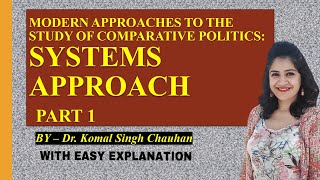 SYSTEMS APPROACH I System Theory I Comparative Politics Modern Approaches [upl. by Katrine56]