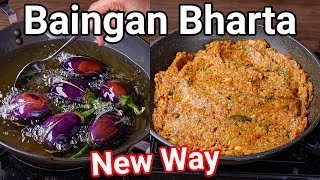 New Way to Fry Baingan To Make Baingan Bharta  No Roasting Maharashtrian Bharta  Vangyache Bharit [upl. by Katzman]