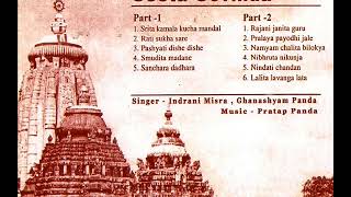 GITA GOVINDA Part I by Indrani Mishra amp Ghanashyam Panda Music Pratap Panda [upl. by Ardekal526]