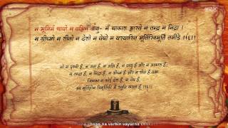 Vedsar Shiva Stavah Stotram Lyrics amp Meaning HD  वेदसार शिवस्तव स्तोत्रम् [upl. by Nomsed]