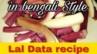 Katwa data Recipe in bangali style  Katwa data  very simple and tasty recipe [upl. by Nodarb323]