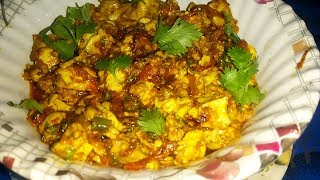 Special Bheja Fry  Purani Delhi Style Brain Fry [upl. by Assiralk]