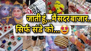 SADAR BAZAR की संडे वाली पटरी quotMarketquot Sunday Patri Market Sadar  सदर बाजार से सस्ती शॉपिंग [upl. by Nyrehtak327]