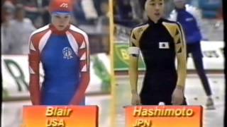 World Championships Sprint Heerenveen 1989  500 m Hashimoto  Blair [upl. by Aneerahs]