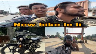 New bika le li  newvideo minivlog rihanvlog viralvideo newvlog vlog [upl. by Conley384]