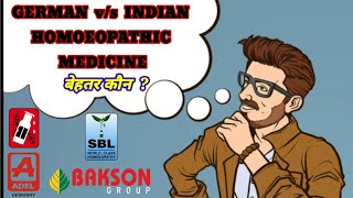 German Homeopathic Medicines vs Indian Homeopathic Medicines  Which is better [upl. by Andrei]