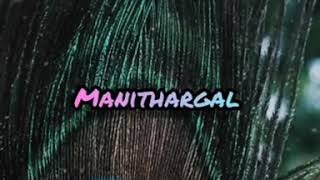 Manithargal sila neram niram maaralam whatsapp lyric status [upl. by Reiser]