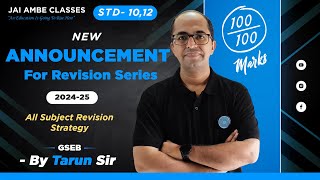 ANNOUNCEMENT FOR REVISION SERIES  STD10 AND 12  ALL SUBJECT REVISION  By Tarun Makhija [upl. by Okuy]