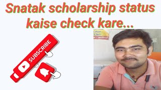 Snatak scholarship status kaise check karesabhi university ka [upl. by Eiresed832]